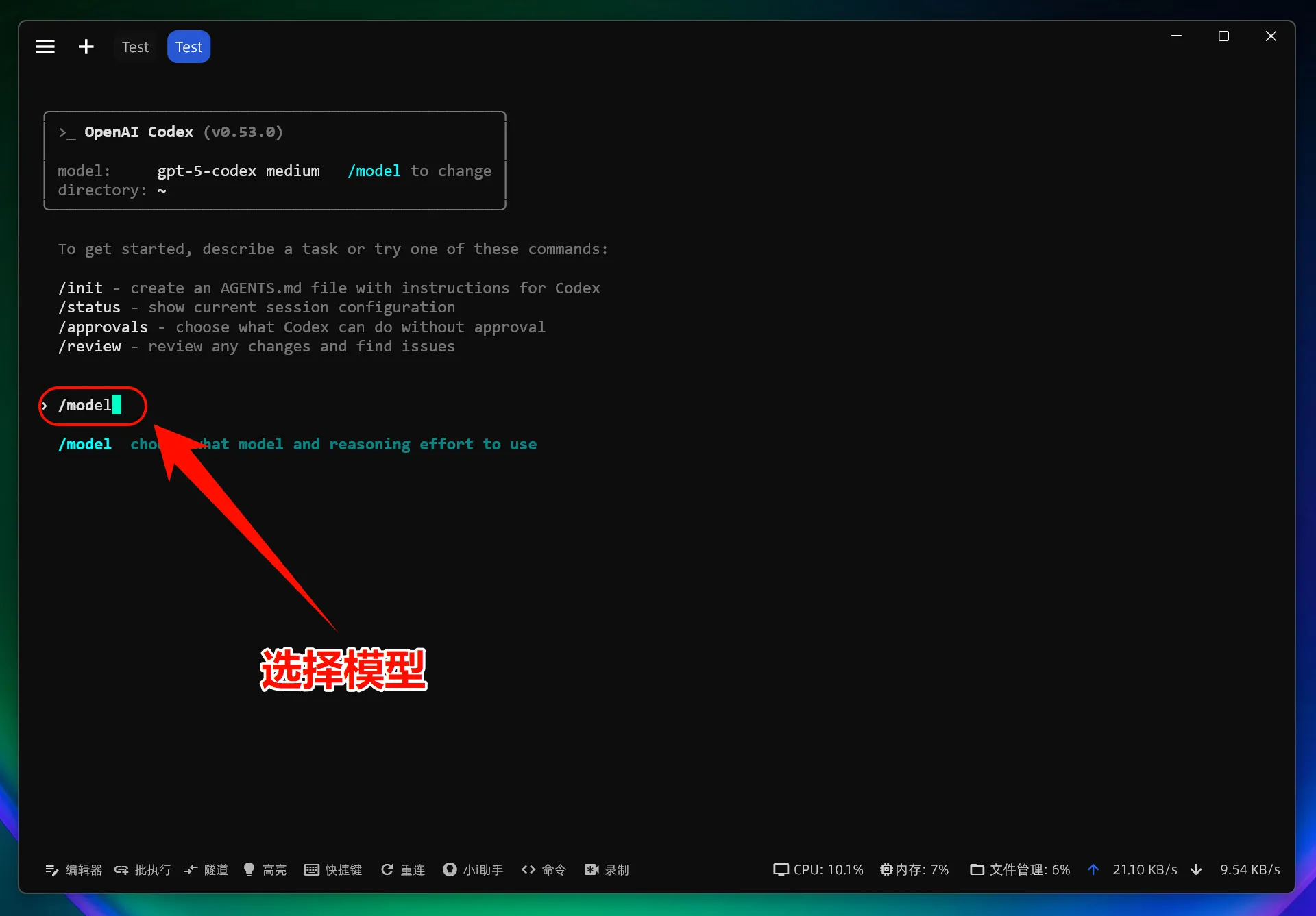 linux-img-07.webp