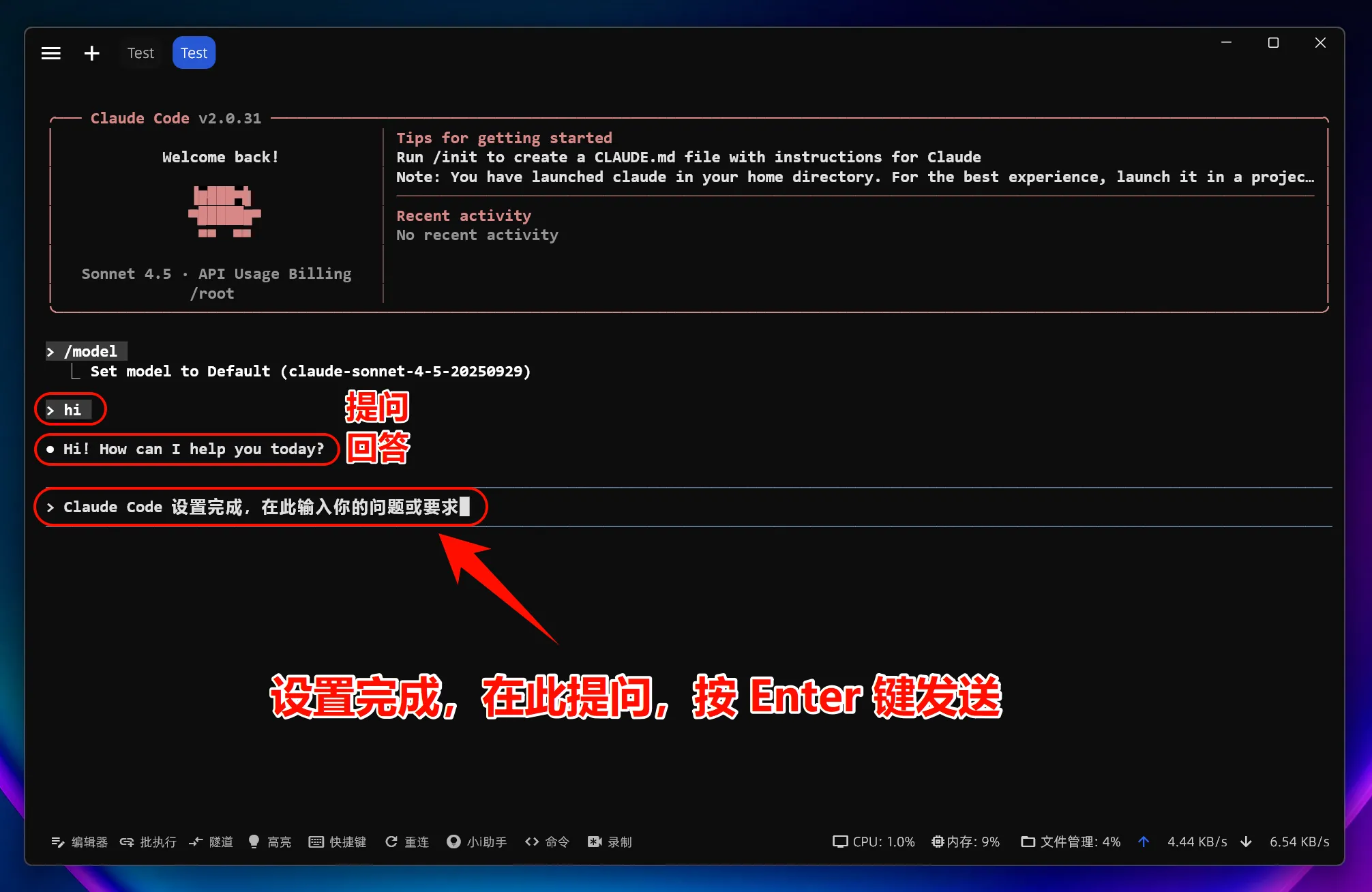 linux-img-09.webp