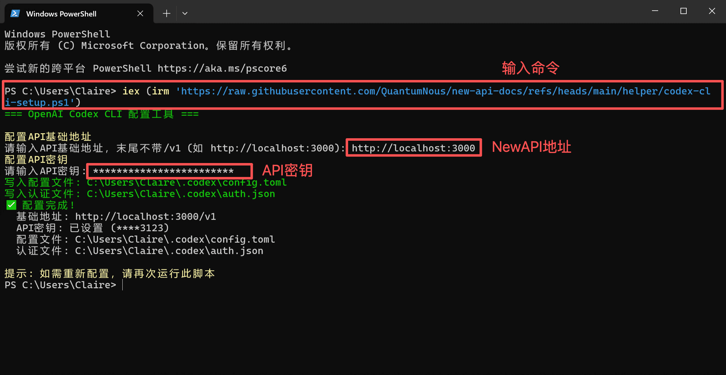 windows-configure